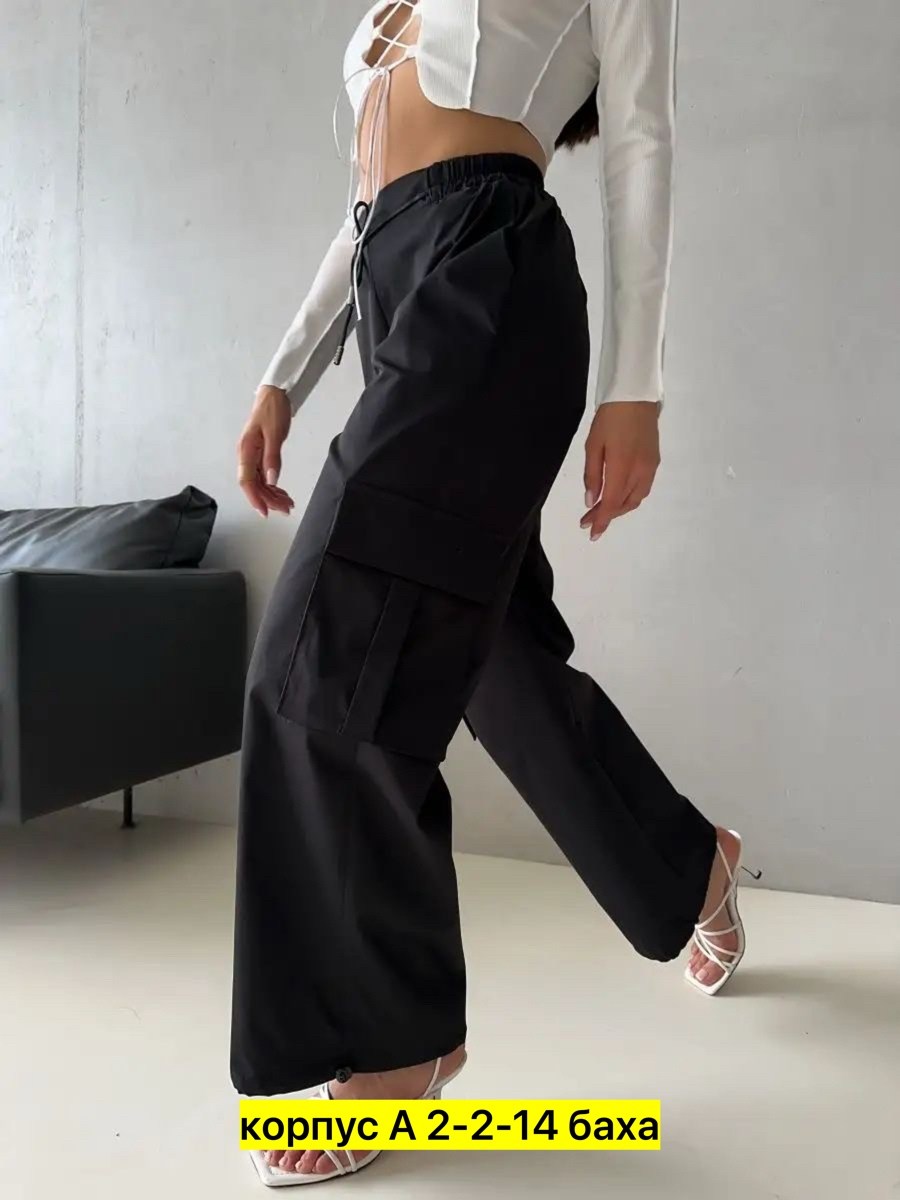 брюки штаны,брюки карго широкие,женские брюки,брюки джинсы,брюки карго женские