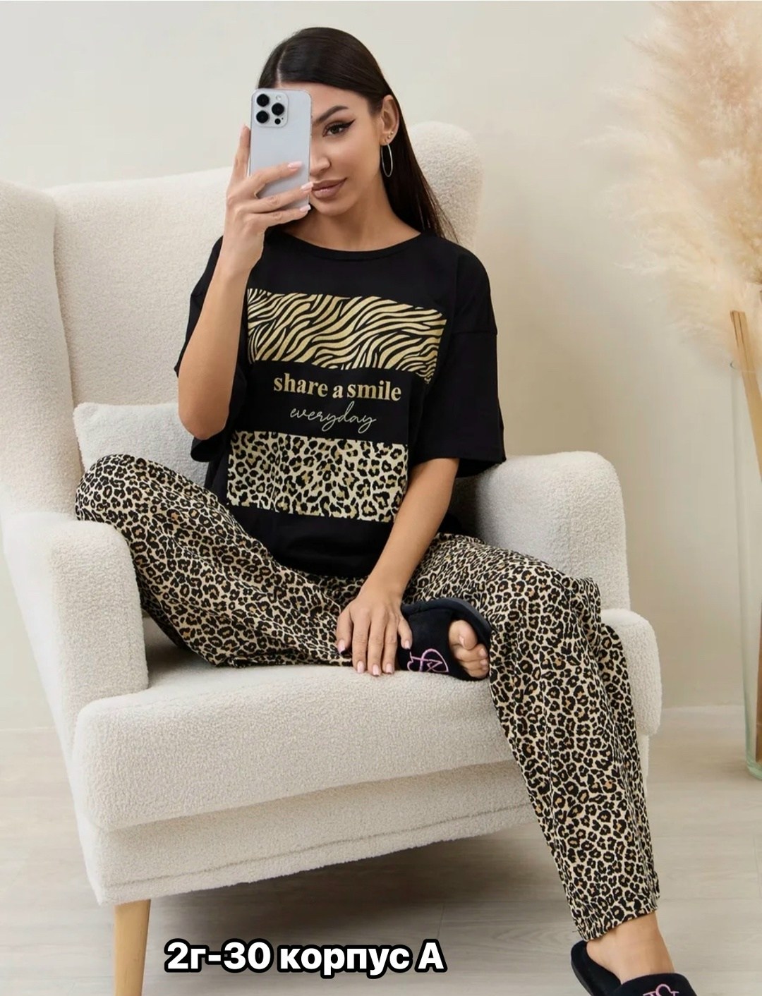 костюм женский домашний со штанами,домашний костюм женский,пижама домашний одежда,пижама домашняя костюм со штанами,костюм пижама с брюками