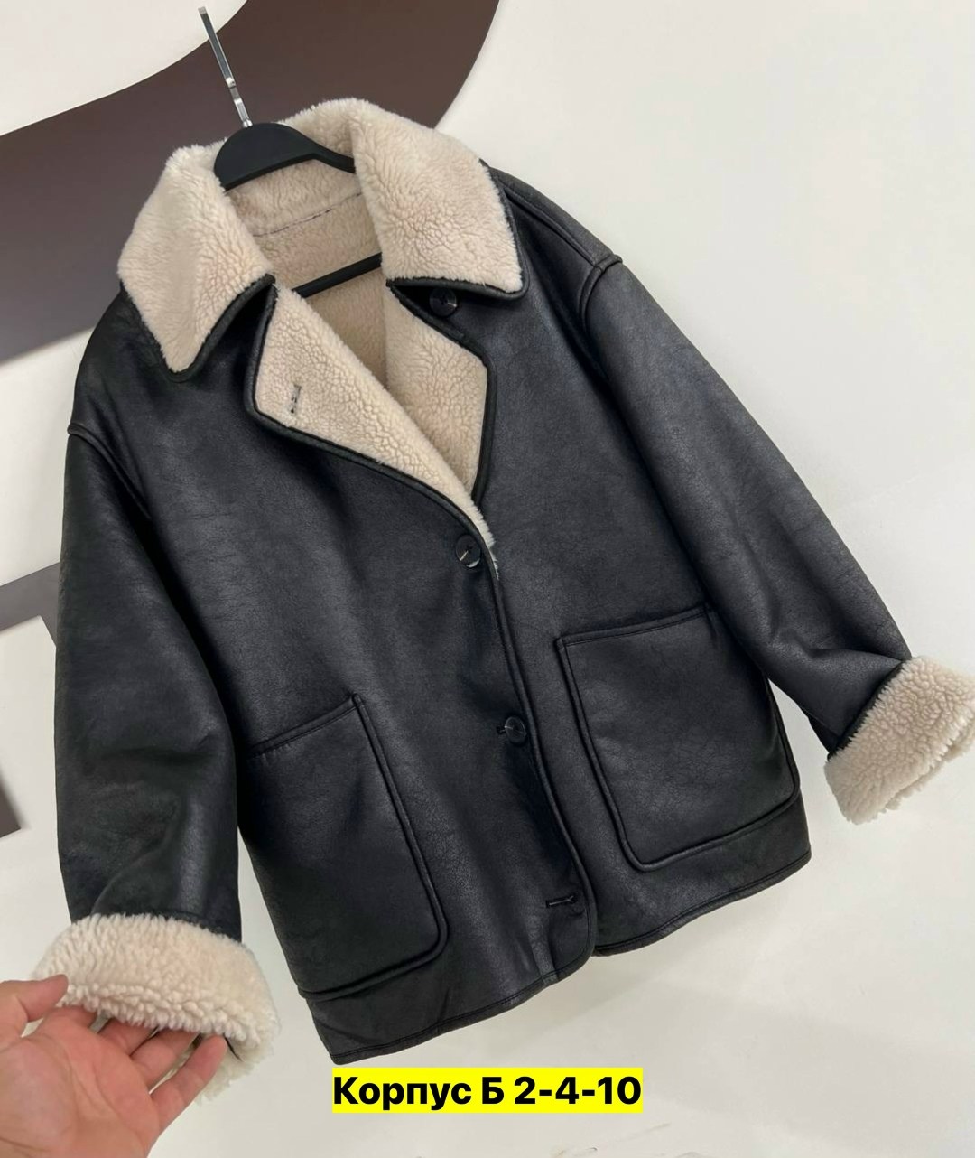 женская дубленка,куртка дубленка,дубленка эко,дублёнка авиатор,дубленка авиатор женская