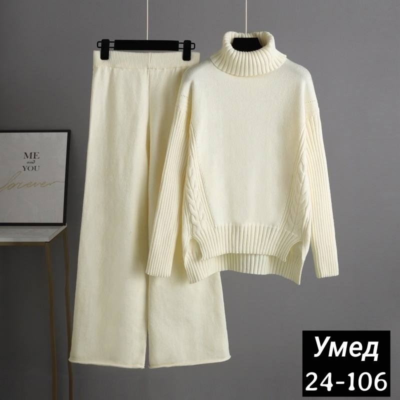 вязаные костюмы,женский вязаный костюм,трикотажные костюмы,костюм с брюками,костюмы женские