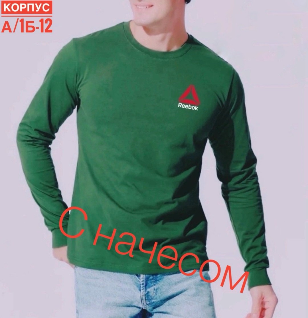 лонгслив мужской,мужская кофта,толстовки кофта,толстовки для мужчин,мужские свитшоты