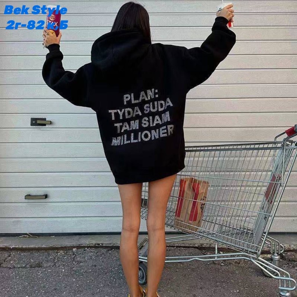 худи женская оверсайз,худи толстовки оверсайз,оверсайз толстовка,толстовка с капюшоном оверсайз,толстовка план туда сюда миллионер