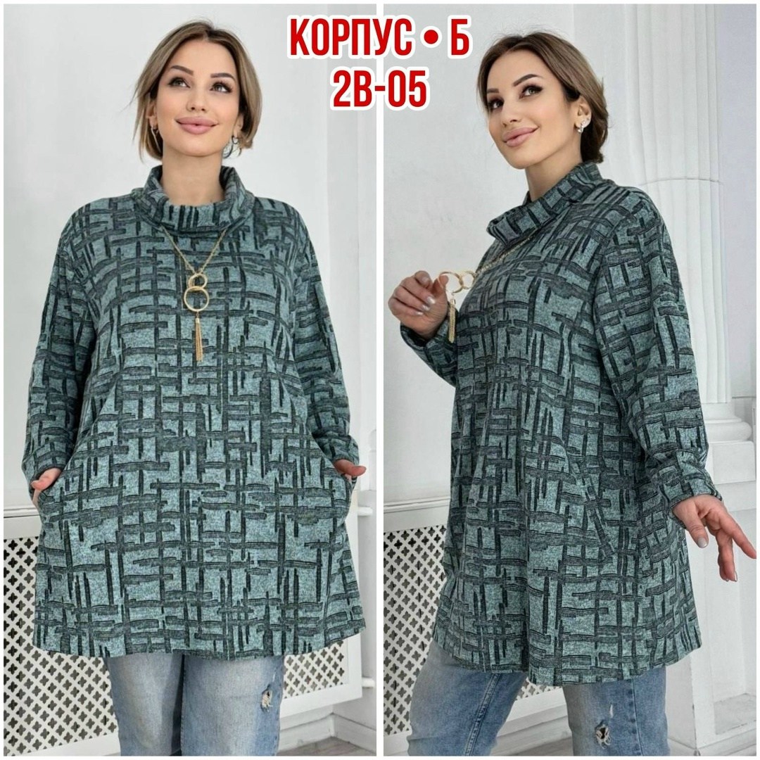 туника женская,женская блуза,блузка женская,кофта женская,туника теплая большие размеры