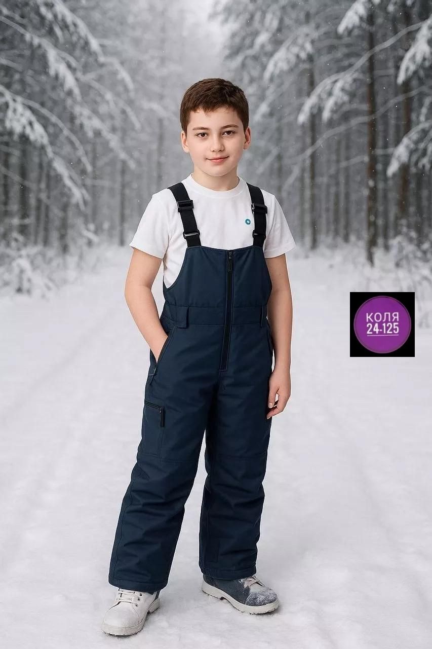 детский полукомбинезон,полукомбинезон зимний,утепленный полукомбинезон,горнолыжные брюки,зимний полукомбинезон для мальчика