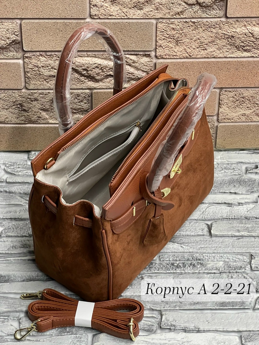 сумка,сумки женская,модная сумка,модная женская сумка,замшевая сумка