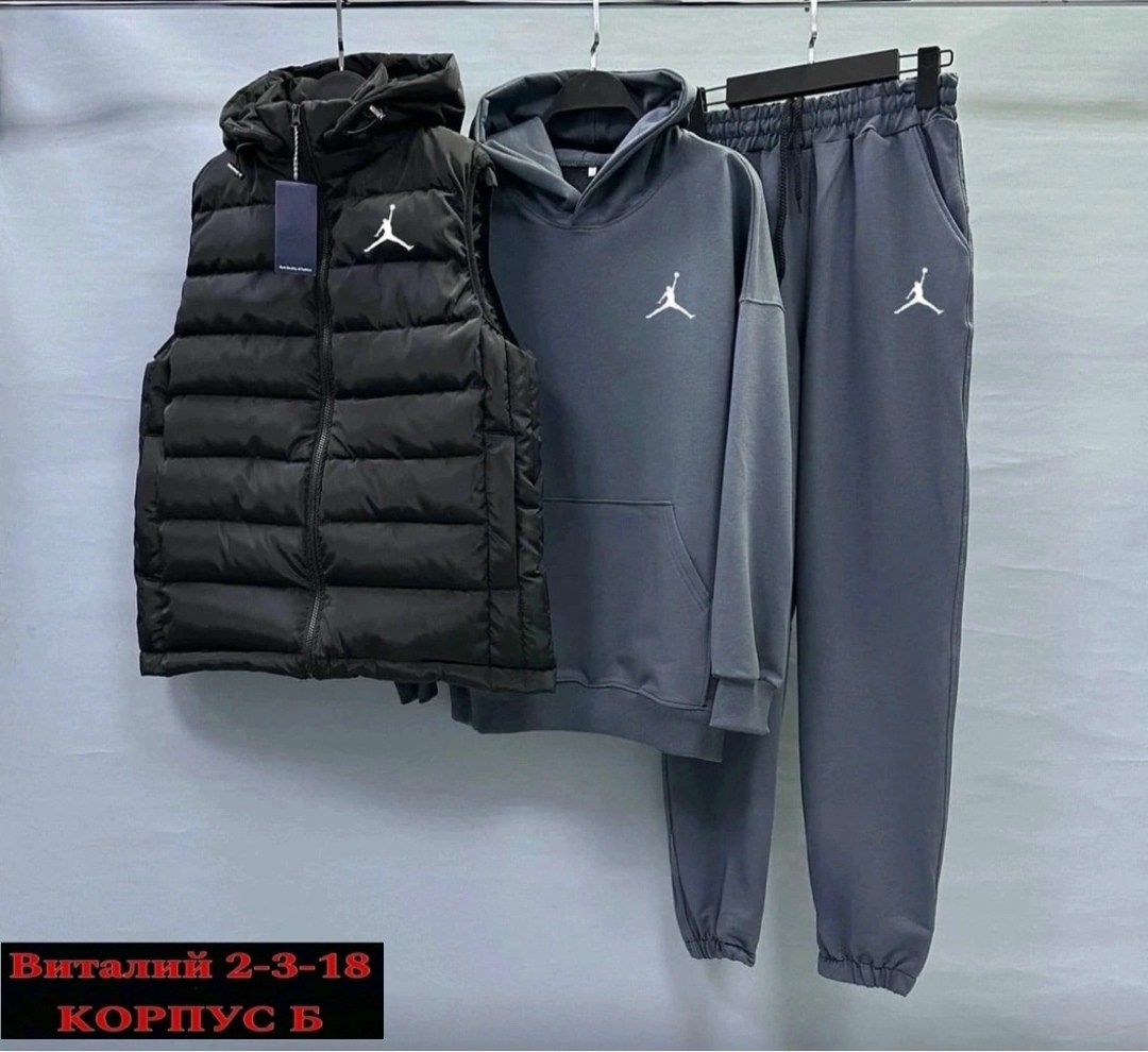 спортивный костюм с безрукавкой мужской,спортивный костюм тройка nike,костюмы спортивные мужские,костюм тройка,костюм спортивный мужской nike