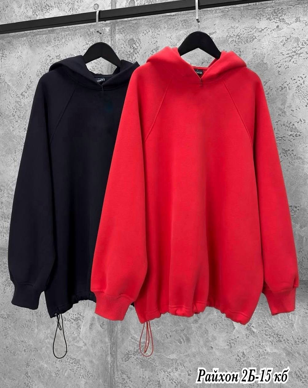 толстовки оверсайз,худи оверсайз женский с капюшоном,толстовки женская,худи оверсайз,толстовка с капюшоном женская