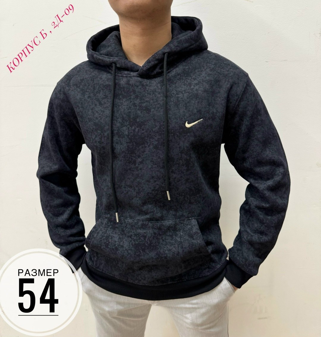 толстовки кофта,кофта на флисе,мужская толстовка,толстовки худи,толстовки