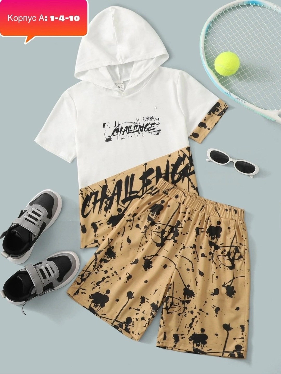одежда для мальчика,комплект одежды для мальчика,одежда комплект,одежда для подростка,шорты футболка