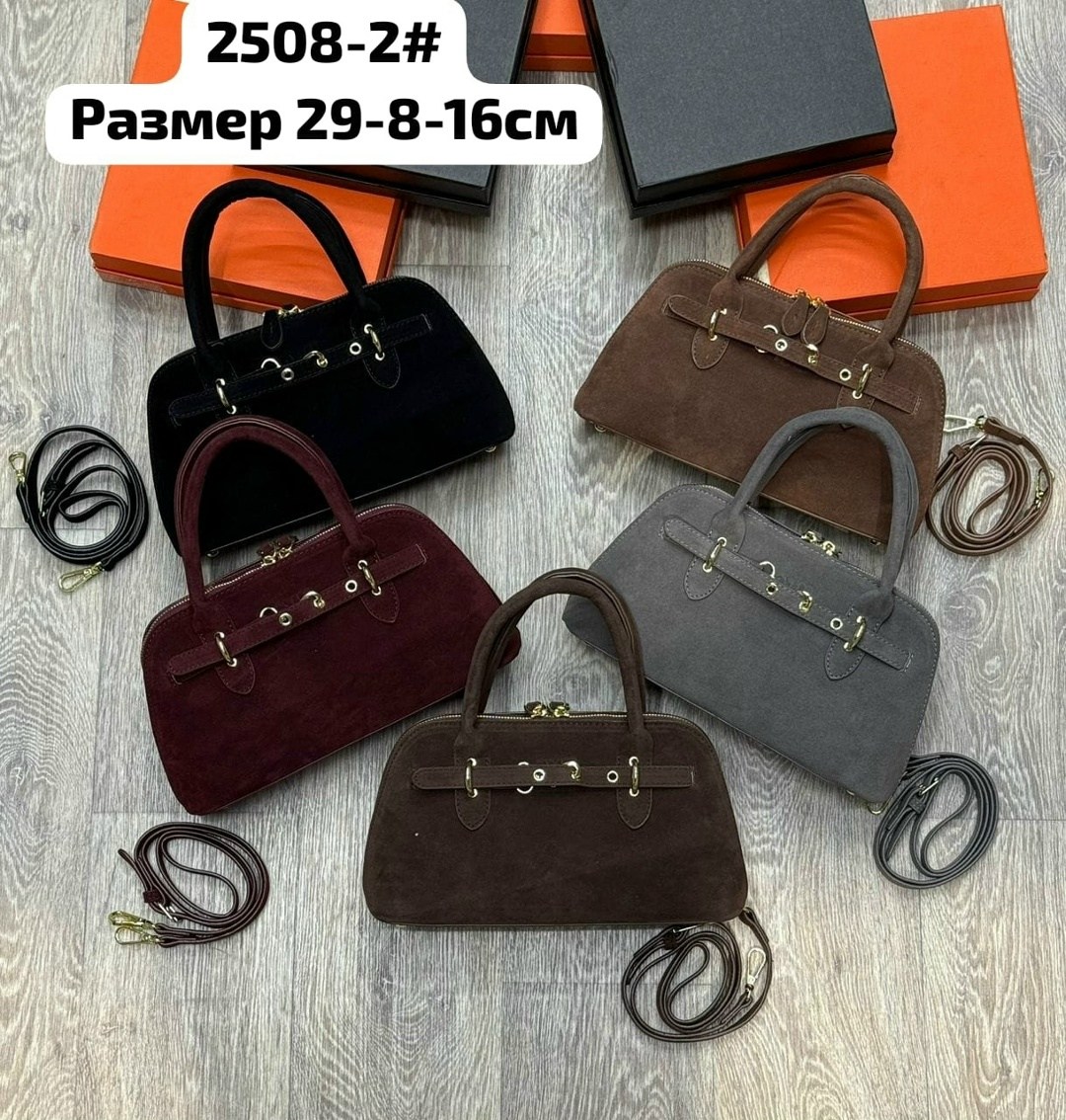 сумка,сумки женская,замшевая сумка,сумка женская замшевая,модная сумка