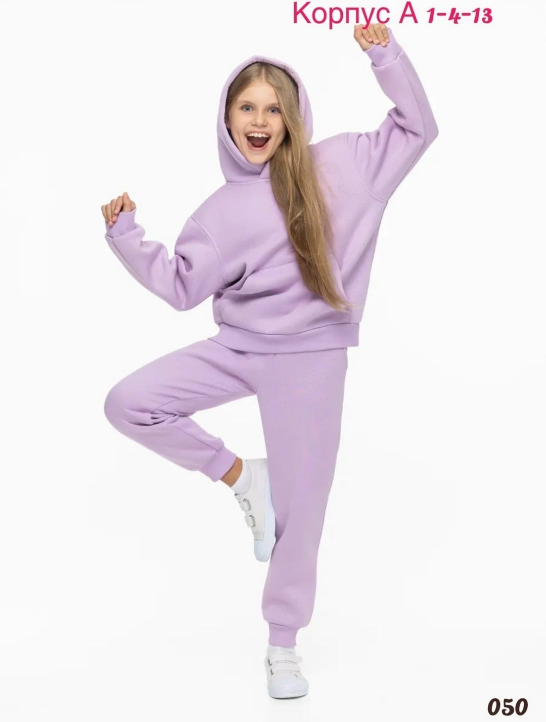 спортивный костюм для девочек теплый с начесом,спортивные костюмы для девочек,cпортивный костюм теплый с начесом,детский утепленный спортивный костюм,костюм на флисе