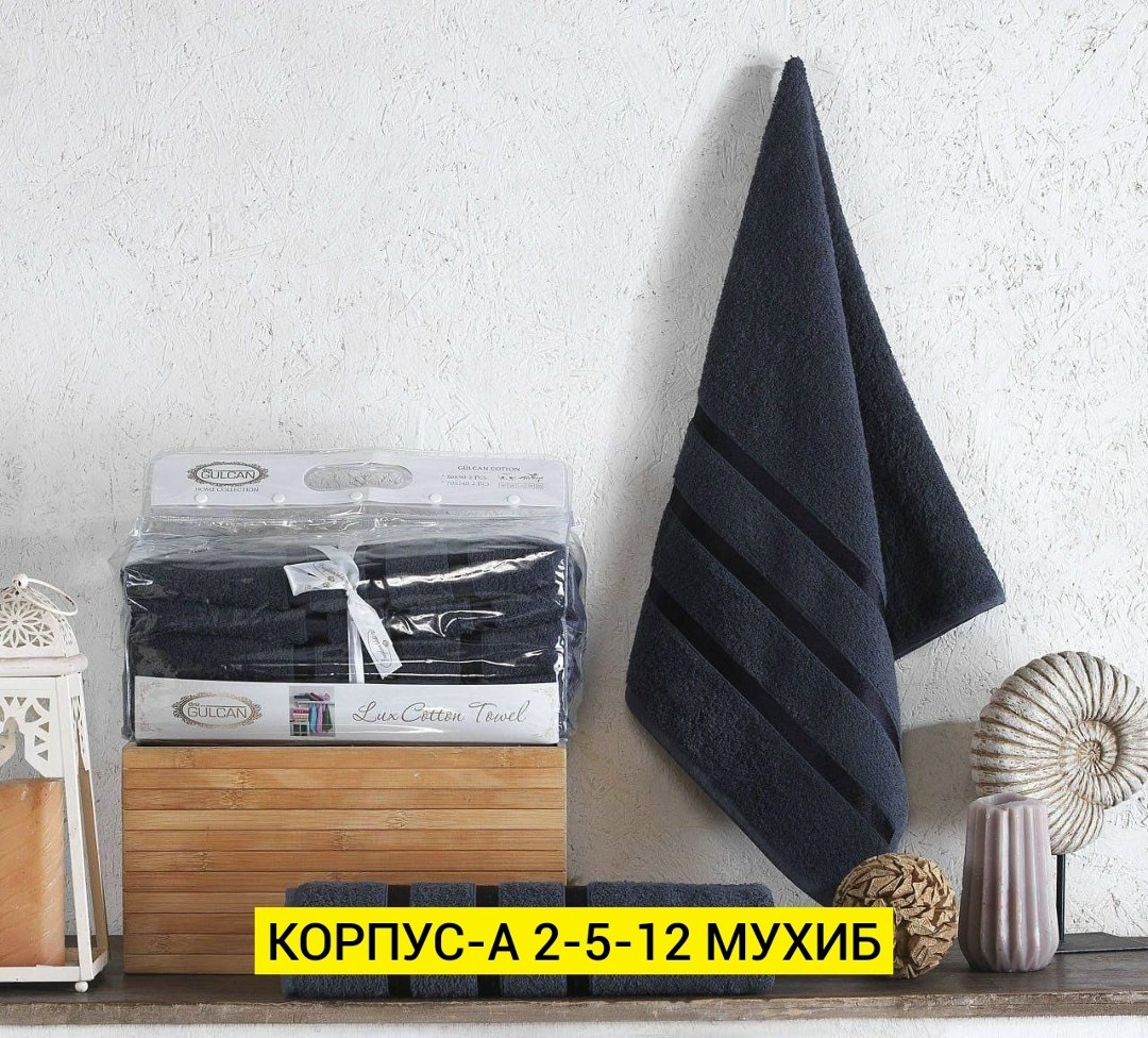 полотенец набор,набор махровых полотенец,комплект полотенец,комплект махровых полотенец "karna" bale,комплект махровых полотенец