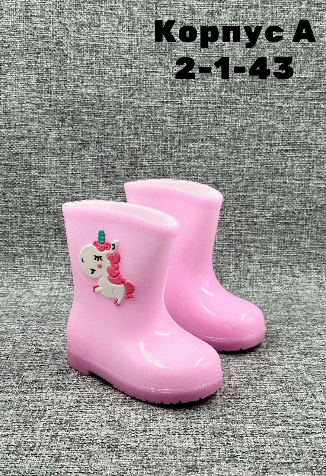 резиновые сапоги детские,,резиновые сапоги,сапоги детские,сапожки