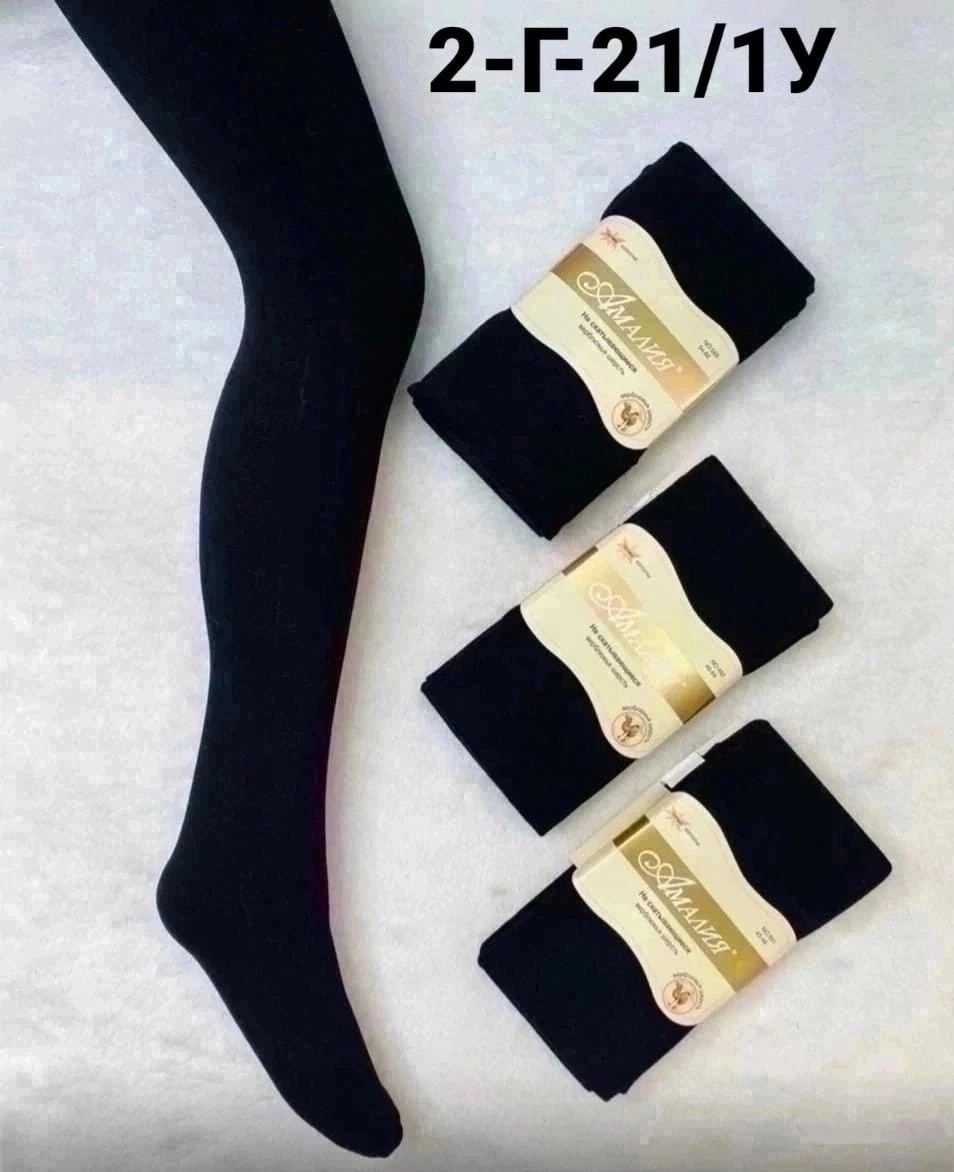термо колготки амалия из верблюжьей шерсти,теплые кашемировые колготки,колготки на меху,колготки кашемировые,женские колготки