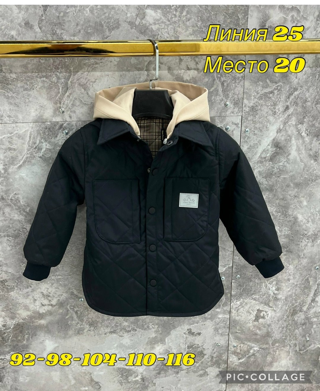 куртка детская,куртки подростковые,куртка демисезонная для мальчик,куртка детская черная,куртка