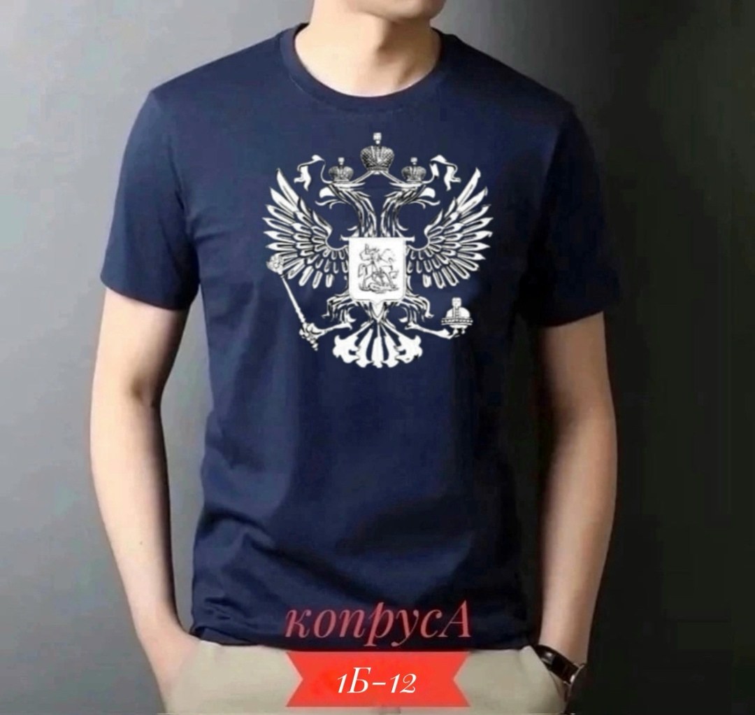 футболка с гербом,футболки для мужчин,футболка мужская,футболка россия,футболка