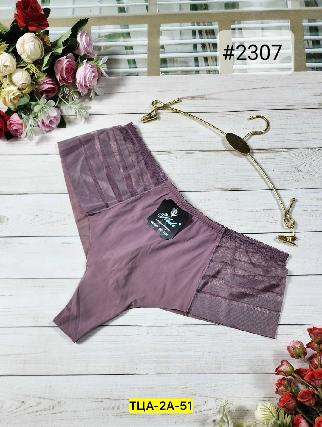 нижнее белье женский,женские трусики,женская трусы,трусы женские ,трусы женски