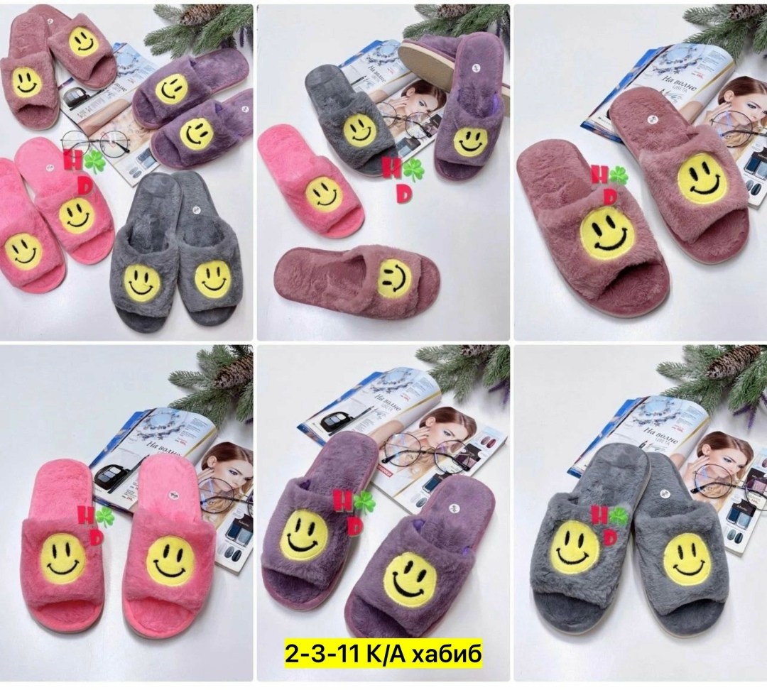 домашние тапочки,женские домашние тапочки,тапочки женские,,тапки х