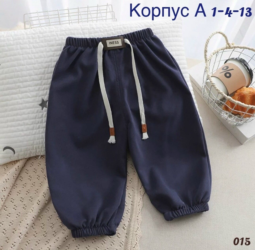 nike мужские спортивные штаны,штаны спортивные nike,брюки спортивные nike,штаны nike,спортивные штаны