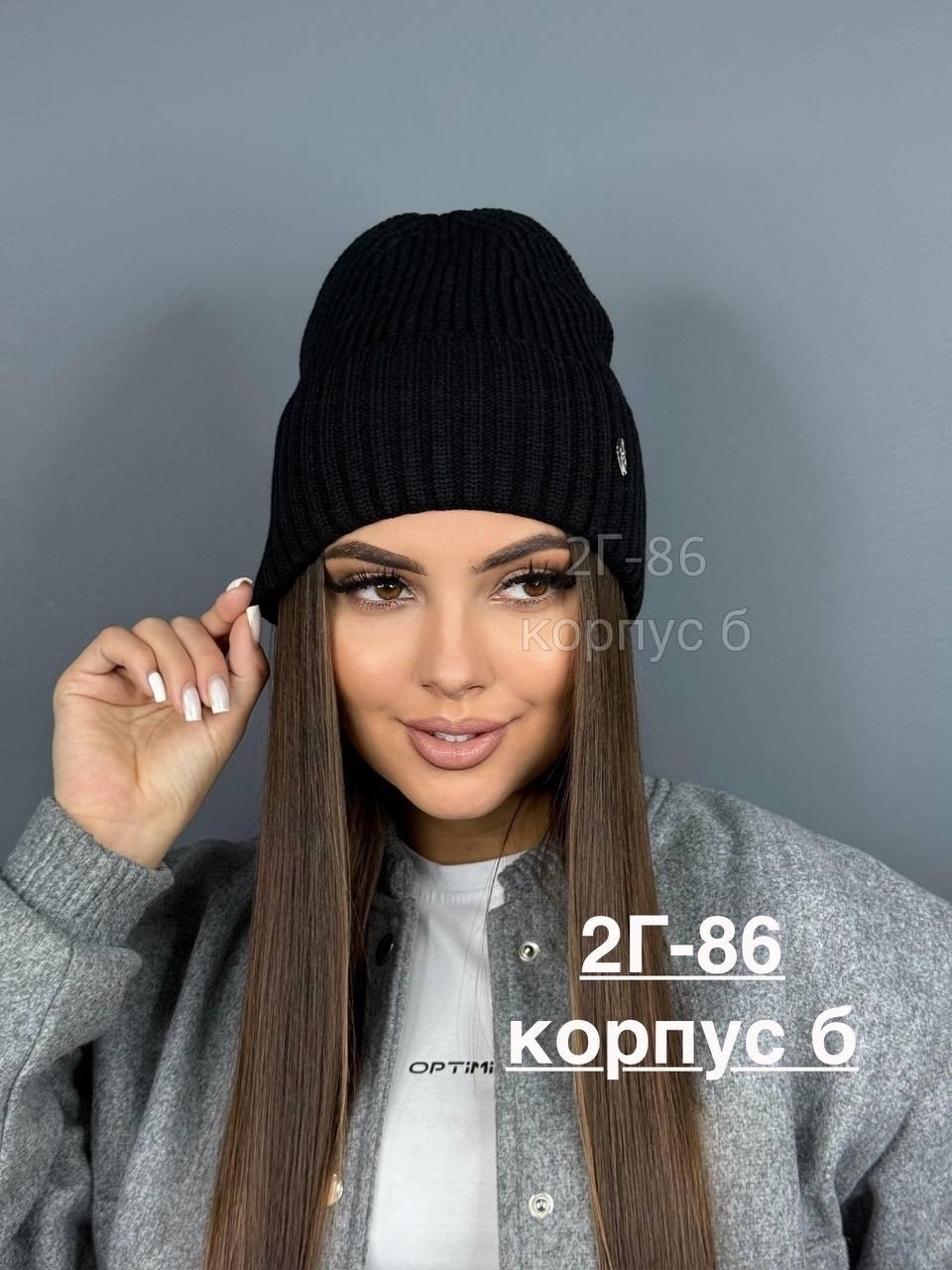 шапка женская бини,шапка бини,шапка женская,шапка зимняя женская,шапки для женщин