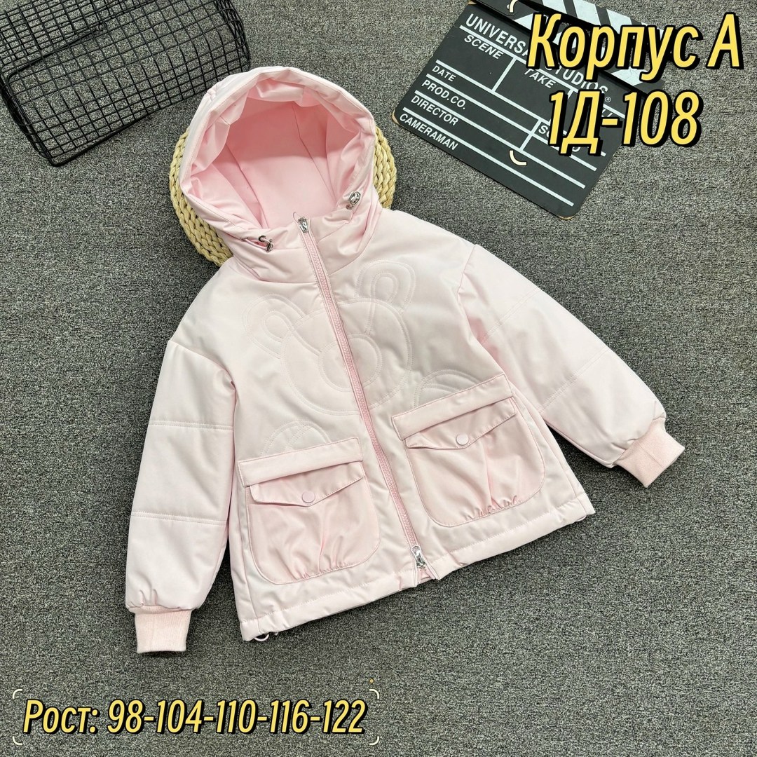 куртка демисезонная,куртка женская,куртка детская,куртки,куртки