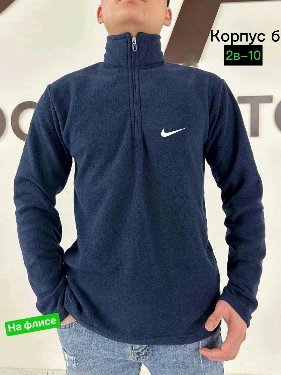 флисовая кофта мужская,мужская толстовка,толстовки кофта,толстовка флисовая,флисовая кофта