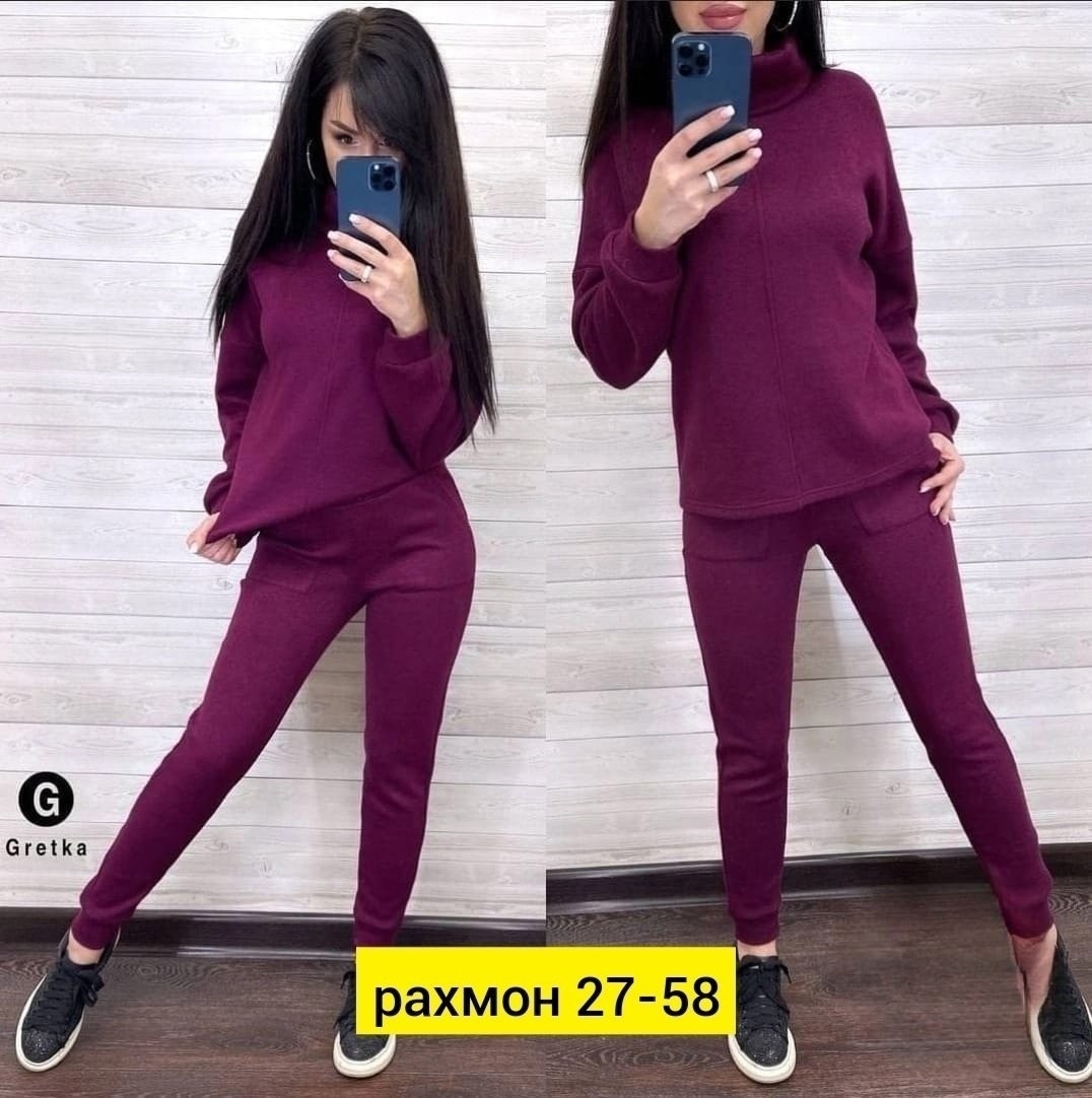 кашемировые костюмы ,костюмы двойки,трикотажный костюм двойка,женский костюм двойка,трикотажные костюмы