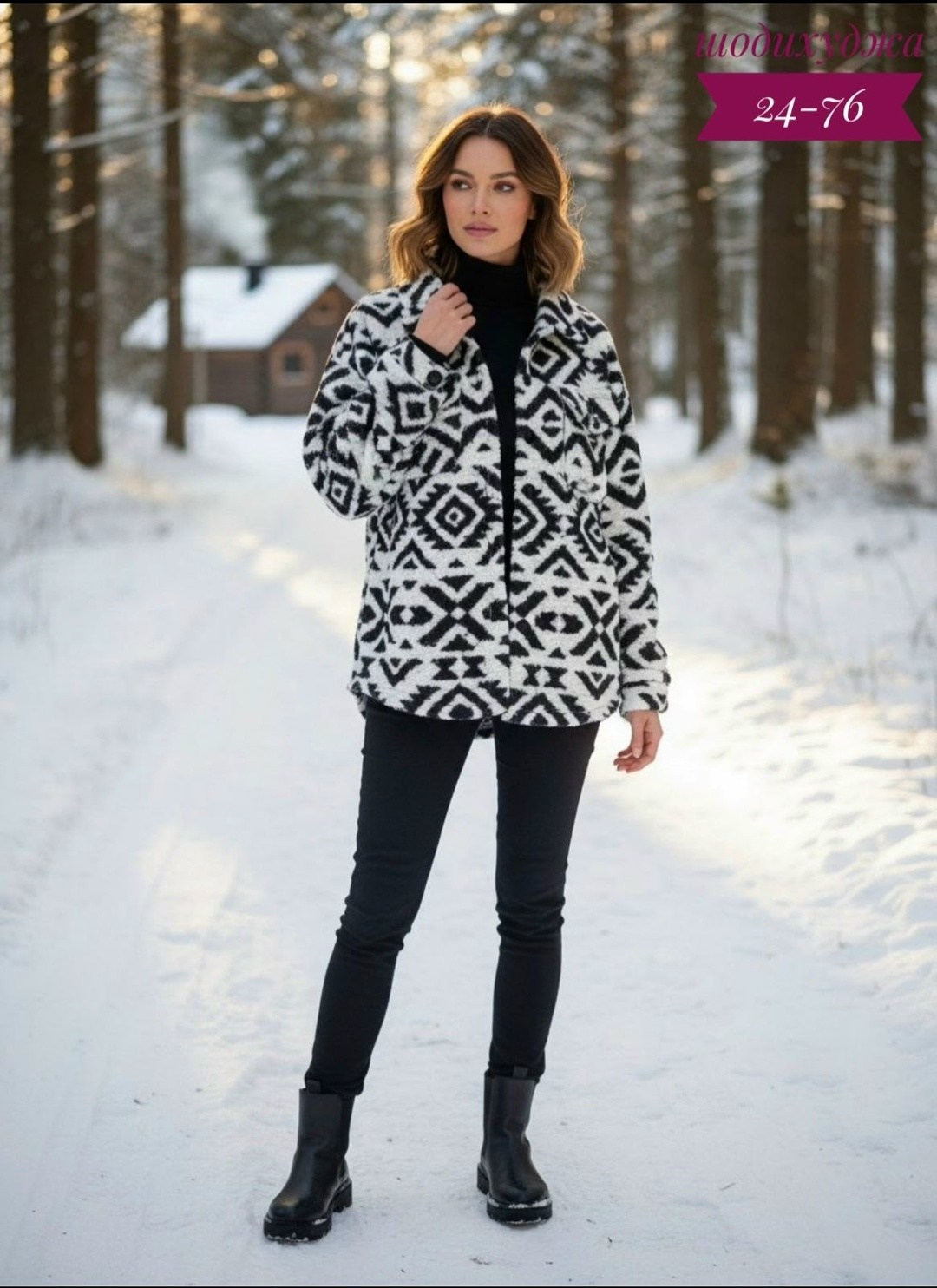 пальто в клетку,куртка рубашка в клетку,женская рубашка в клетку,клетчатая куртка,рубашка оверсайз в клетку