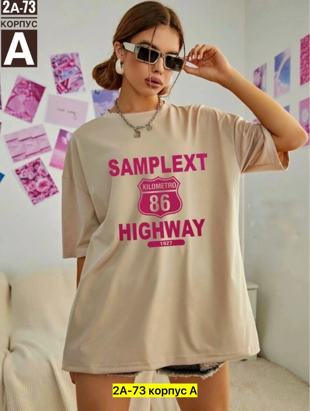 футболки женская,футболки оверсайз с принтами,футболки женская оверсайз,футболки женские ,футболки оверсайз для девушек