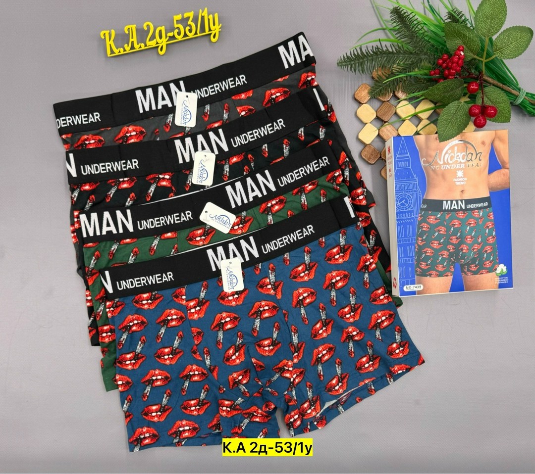 трусы мужские 3 шт,трусы мужские,трусы мужские 2 шт,трусы мужские 4 шт,мужские трусы набор