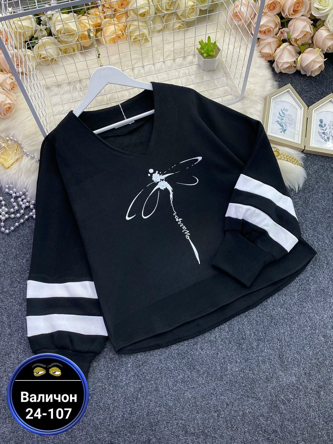 женская кофта,стильная кофта,красивая кофта,женская кофточка,