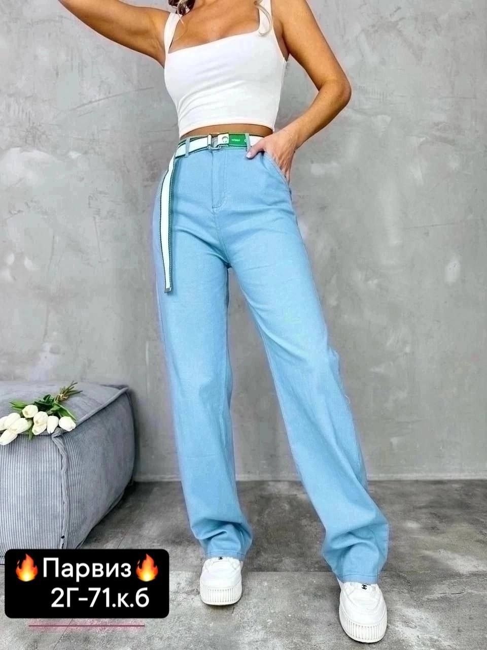 брюки джинсы,джинсы белые,джинсы белые женские,штаны джинсы,брюки женские
