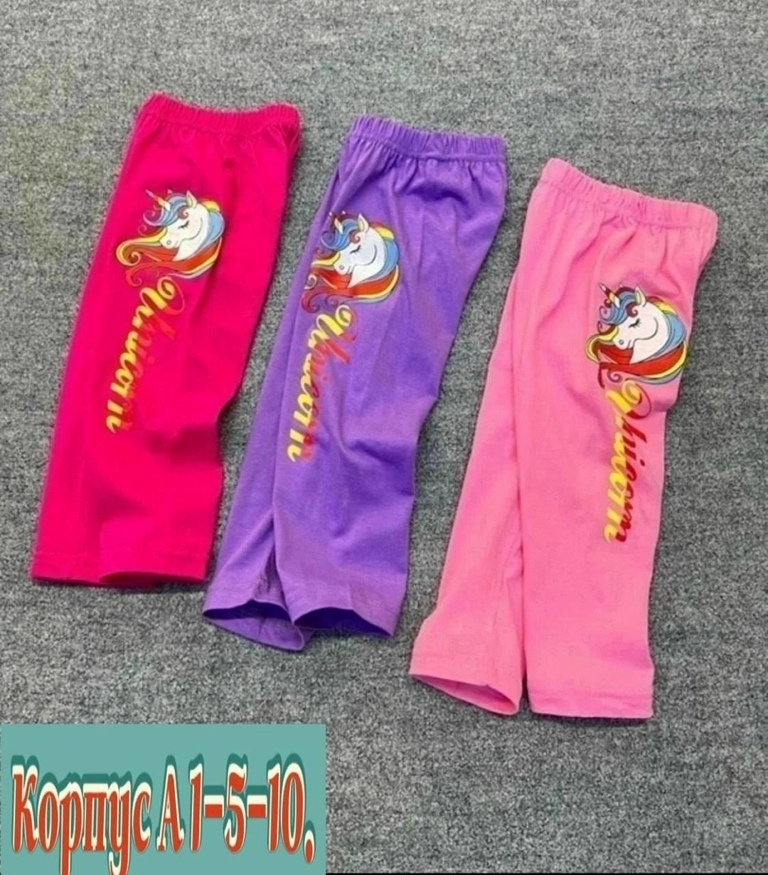 детские лосины,лосины для девочек,штаны для девочек,легинсы детские,поставщики детской одежды
