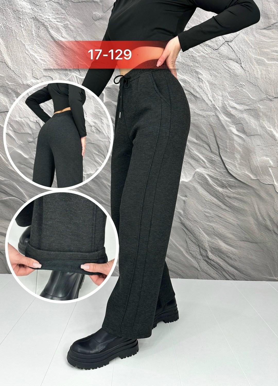 брюки штаны,женские брюки,женские штаны,штаны теплые,брюки лосины
