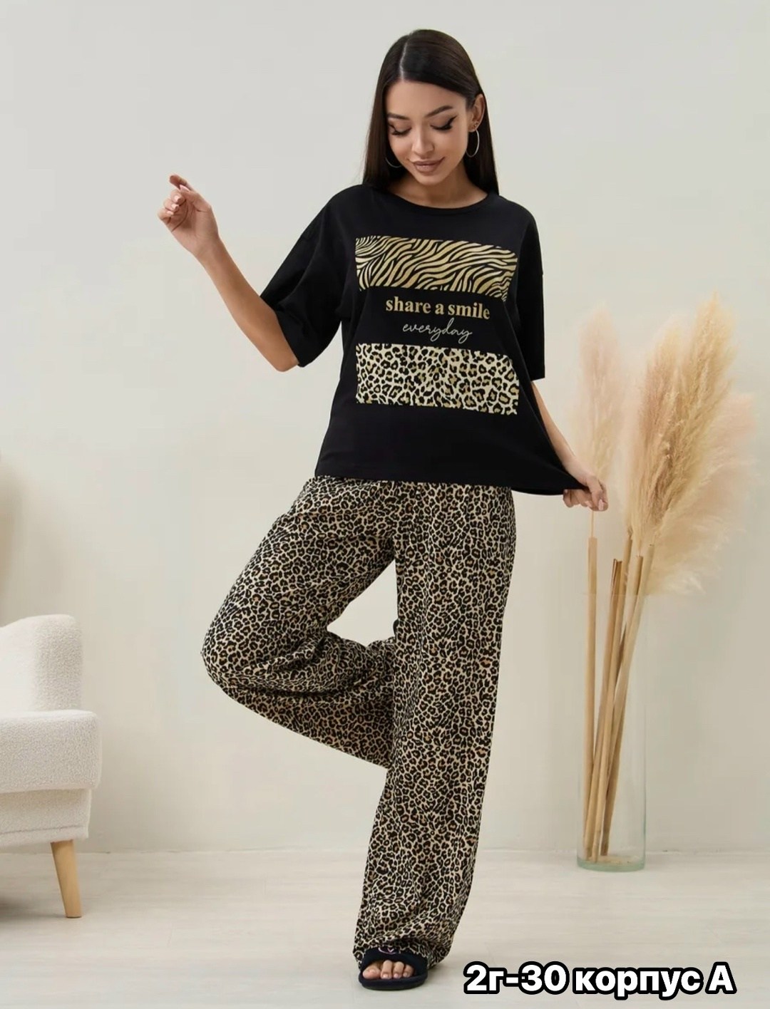 костюм женский домашний со штанами,домашний костюм женский,пижама домашний одежда,пижама домашняя костюм со штанами,костюм пижама с брюками