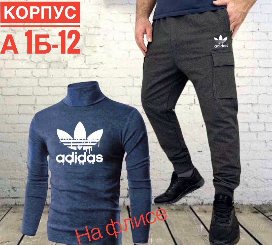 костюмы спортивные мужские,мужской спортивный костюм adidas,спорт костюм,,костюмы спортивные