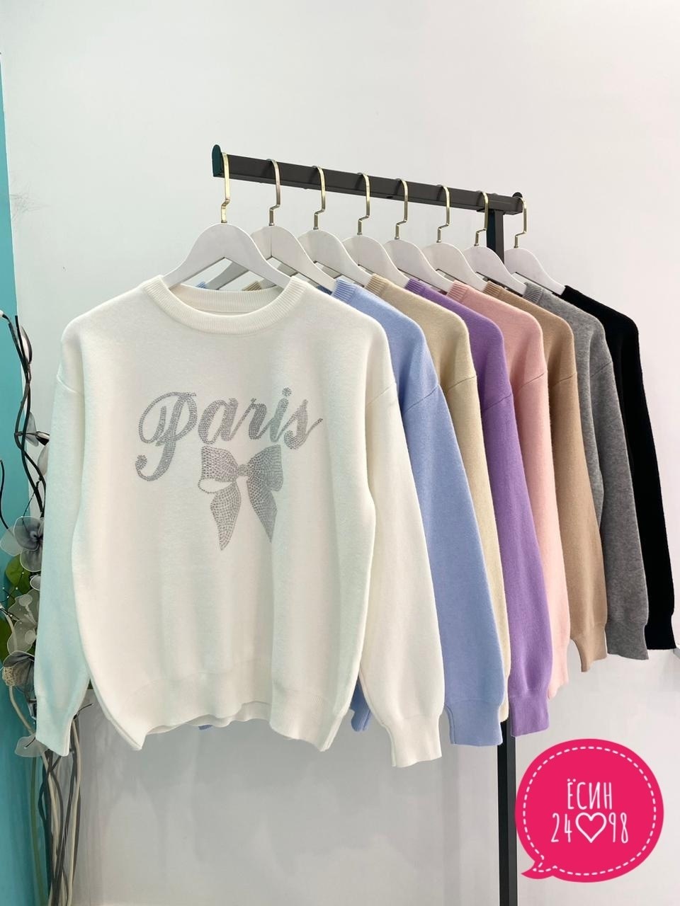 кофта женская,свитера женские,кофта женская джемпер,кофта модная,джемпер женский свитер