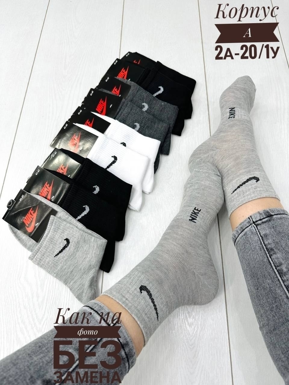 носки мужские 10 пар nike,носки мужские,носки мужские 10 пар,мужские спортивные носки,комплект носки мужские