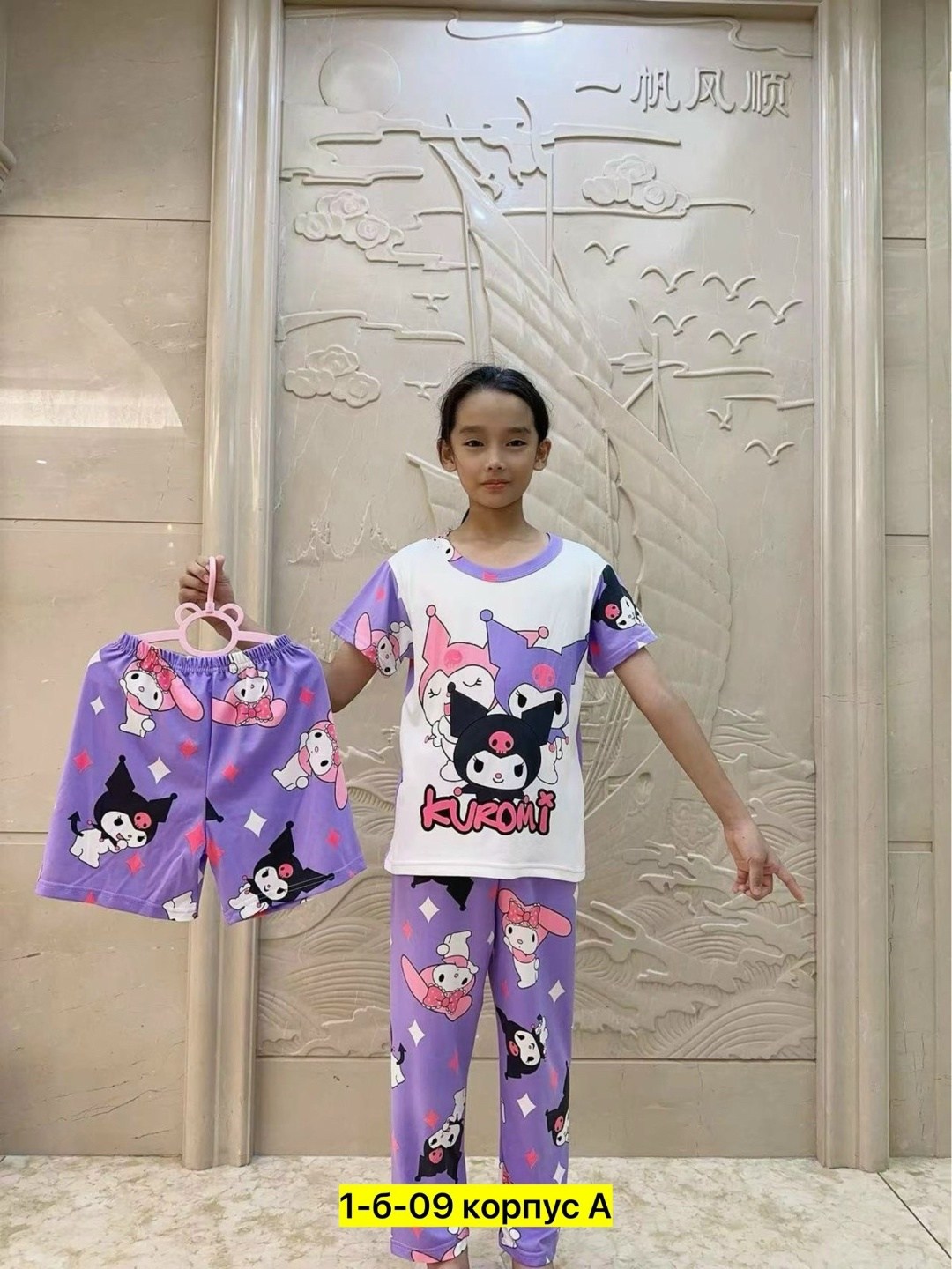 пижама детская,пижама бамбук,тройка пижама, для мальчиков,пижама для мальчика