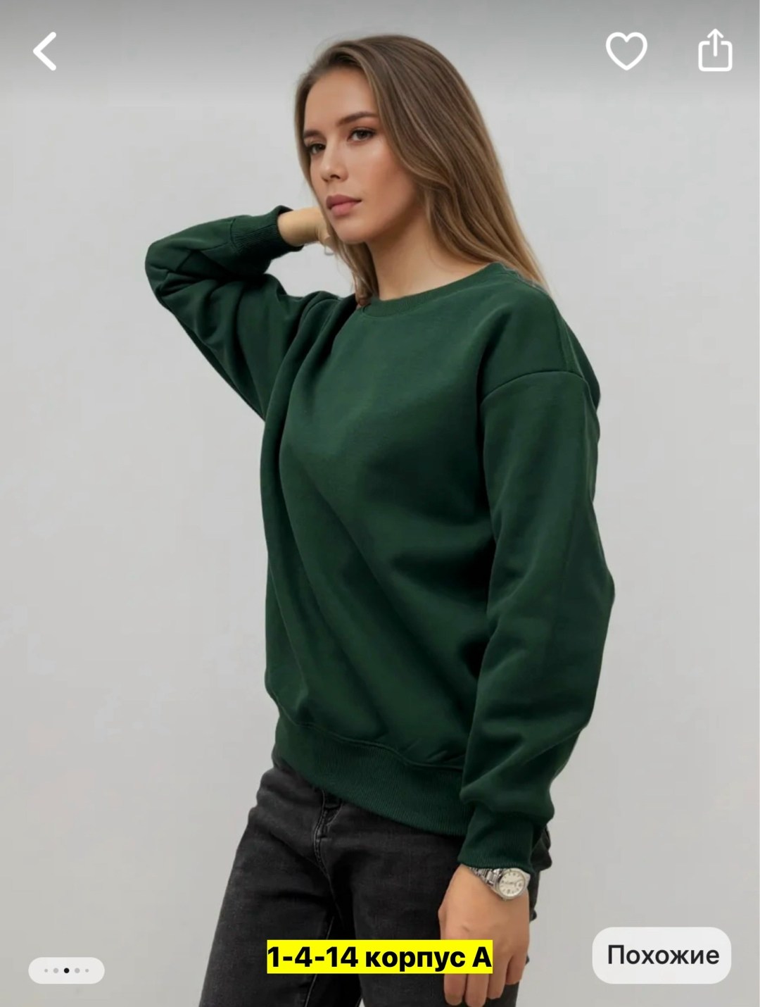свитшот женская,свитшот оверсайз с начесом,свитшот оверсайз,кофта свитшот оверсайз,свитшот женский оверсайз теплый