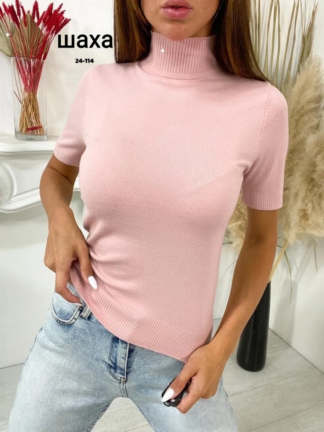водолазка с коротким рукавом женская,водолазка фуксия,красивая кофта,водолазка,кофта женская