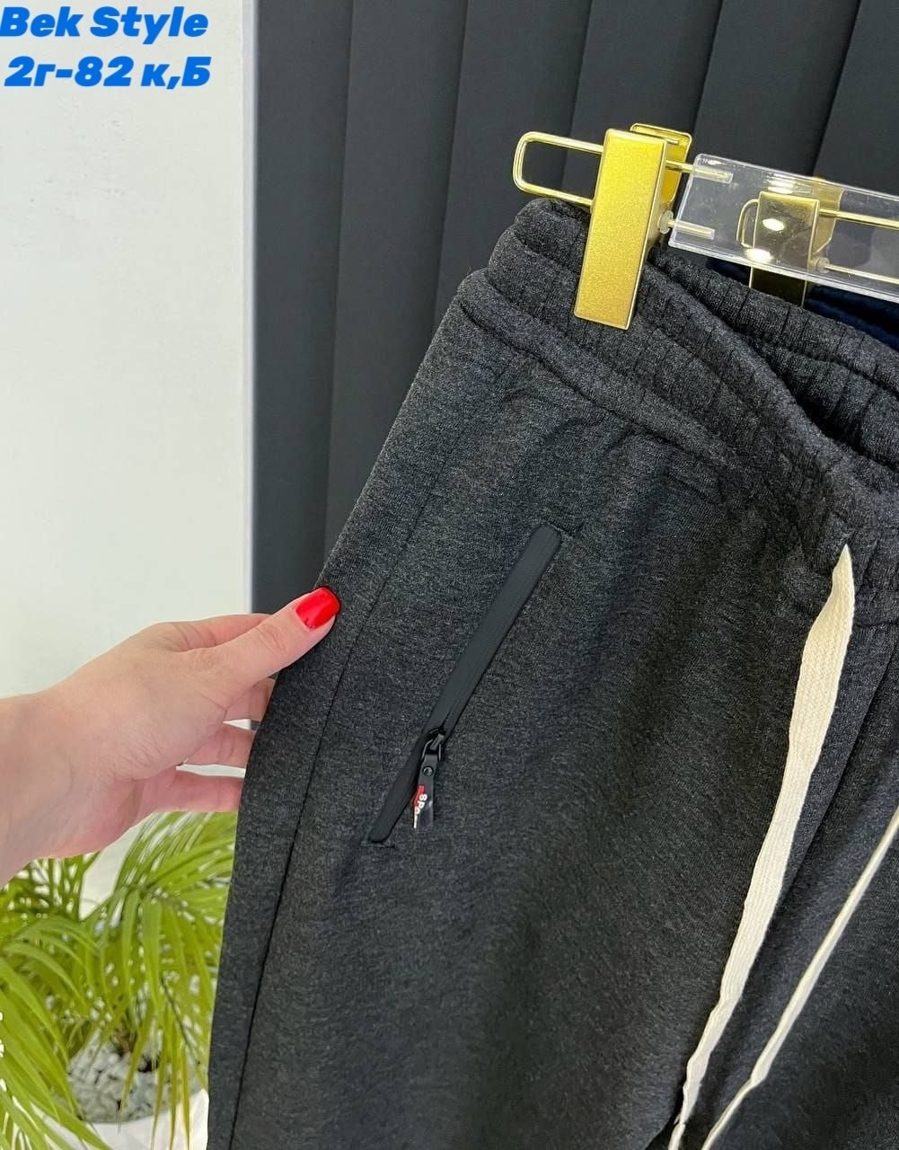 брюки спортивные мужские,спортивные штаны на флисе мужские,брюки спортивные мужские теплые,мужские спортивные штаны,спортивные штаны