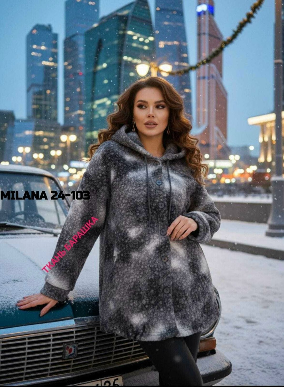 полупальто барашек,дубленка женская,дубленка женская зимняя,пальто барашек,пальто теплое