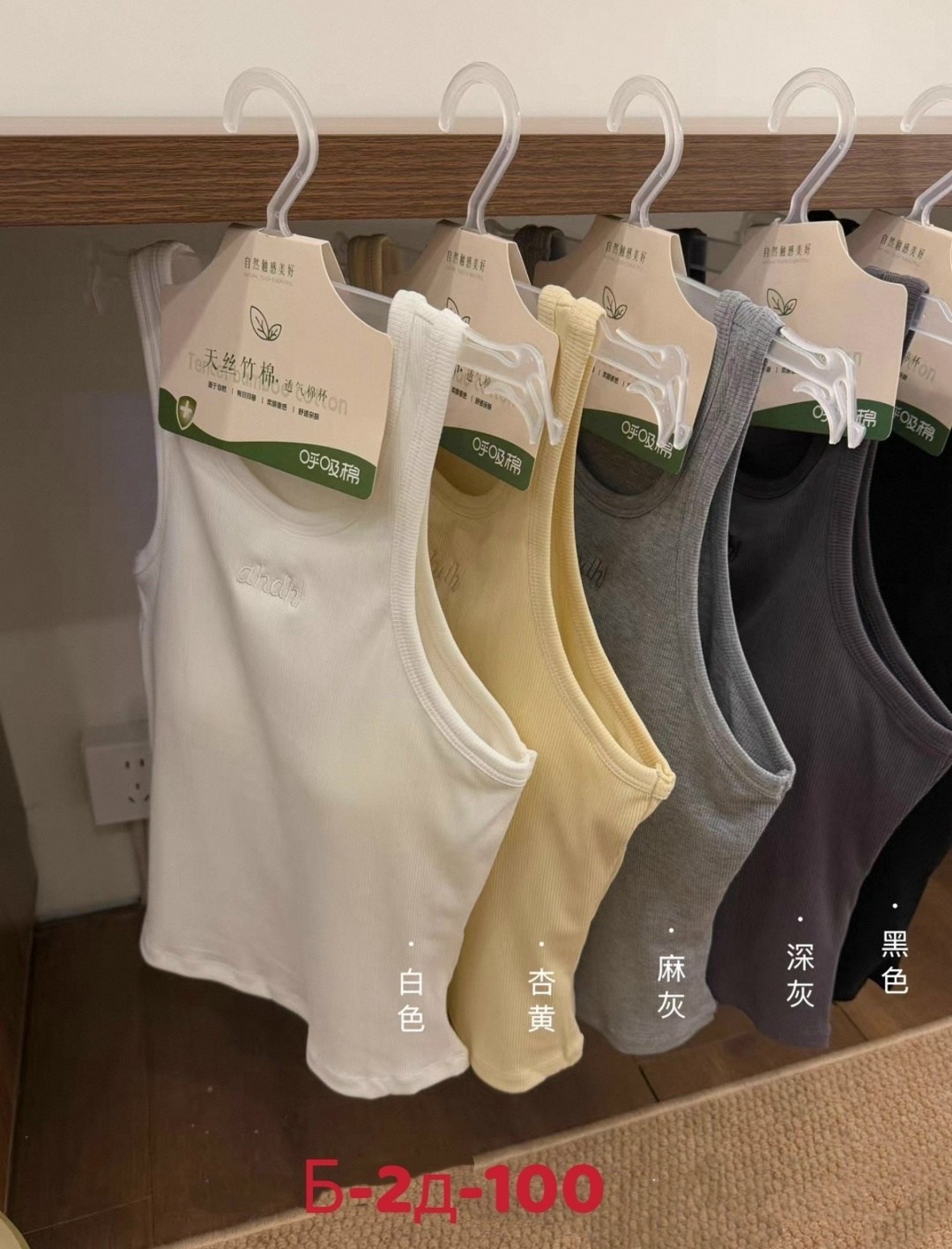 майка женская,майка,майка топ,майки майки,майка без рукавов