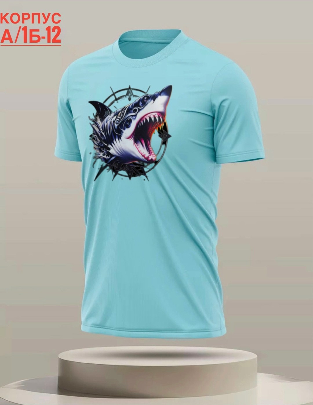 футболки для мужчин,мужская футболка,футболка мужская акула,футболка акула,футболка