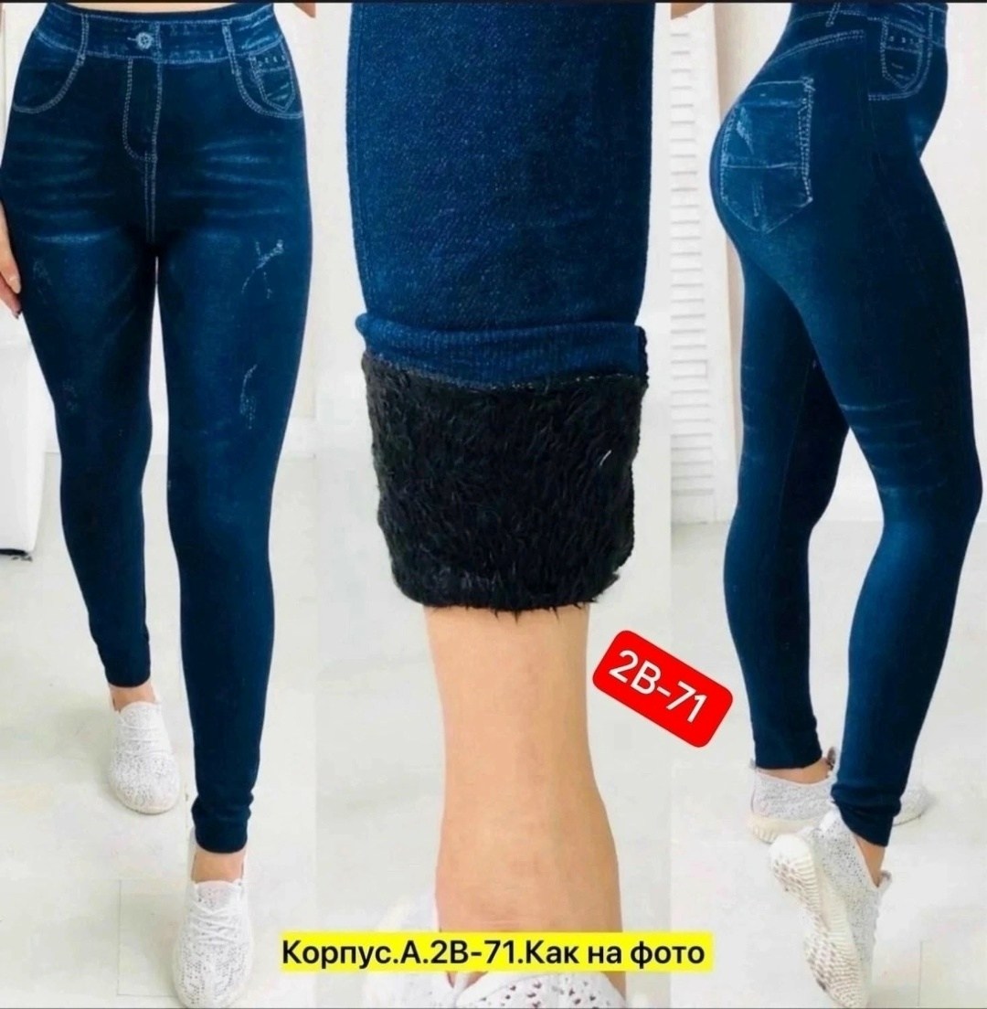 джеггинсы утепленные на резинке,джинсы на флисе,джинсы на флисе мужские,джеггинсы женские,джинсовые брюки
