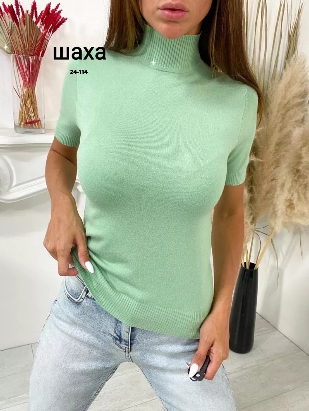 водолазка с коротким рукавом женская,водолазка фуксия,красивая кофта,водолазка,кофта женская