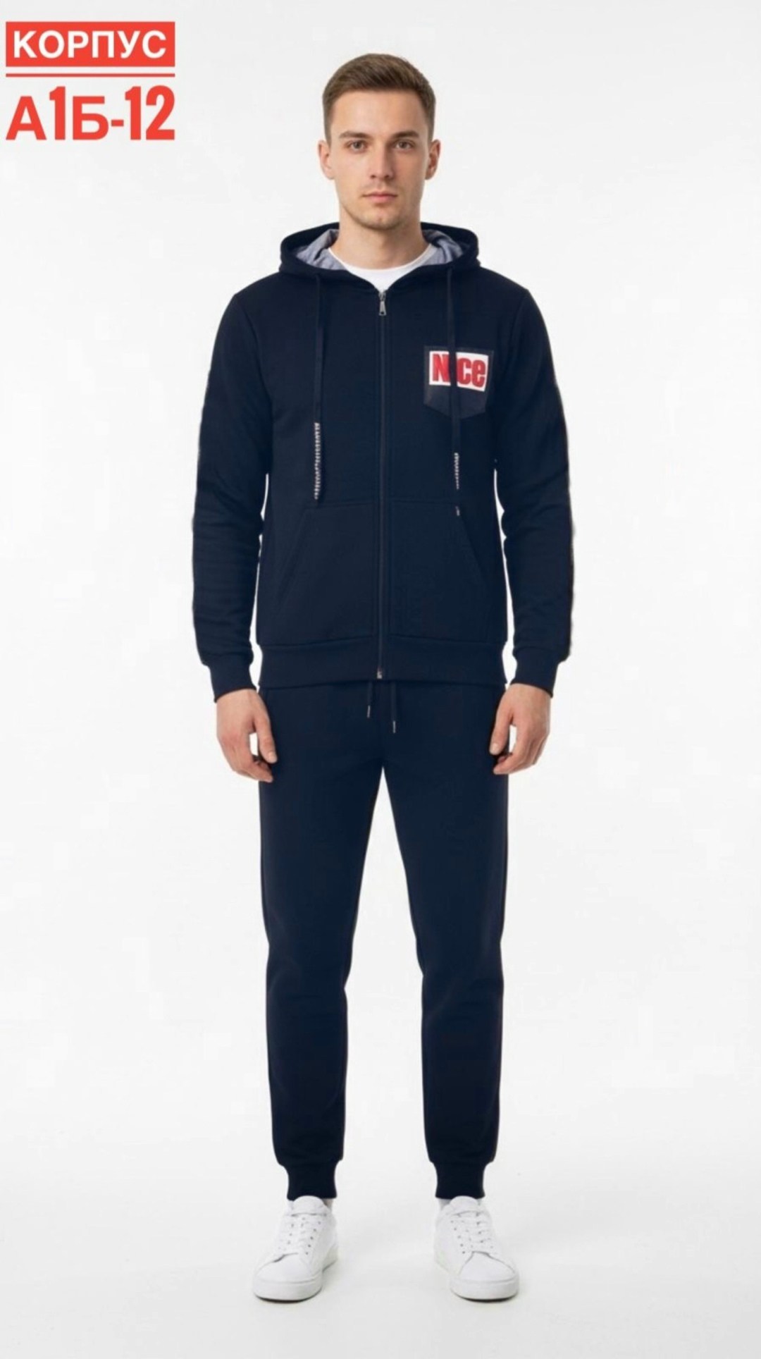 костюм спортивный мужской nike,мужские спортивные костюмы,спортивные костюмы nike,спортивные костюм,костюм найк мужской