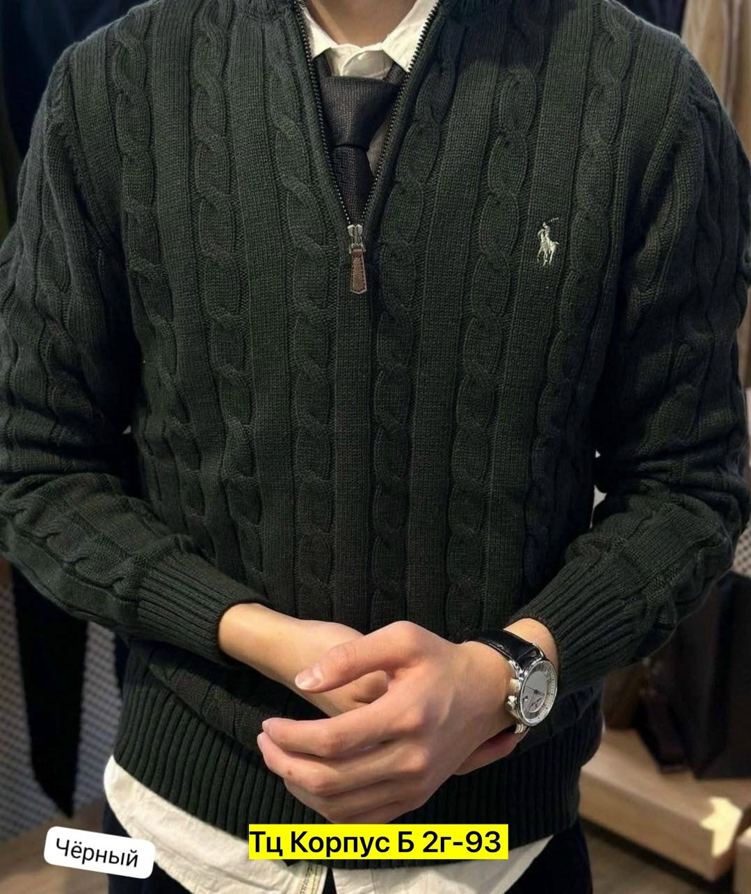 свитера мужская,свитер джемпер мужской,свитер для мужчин,модные мужские свитера,свитер джемпер