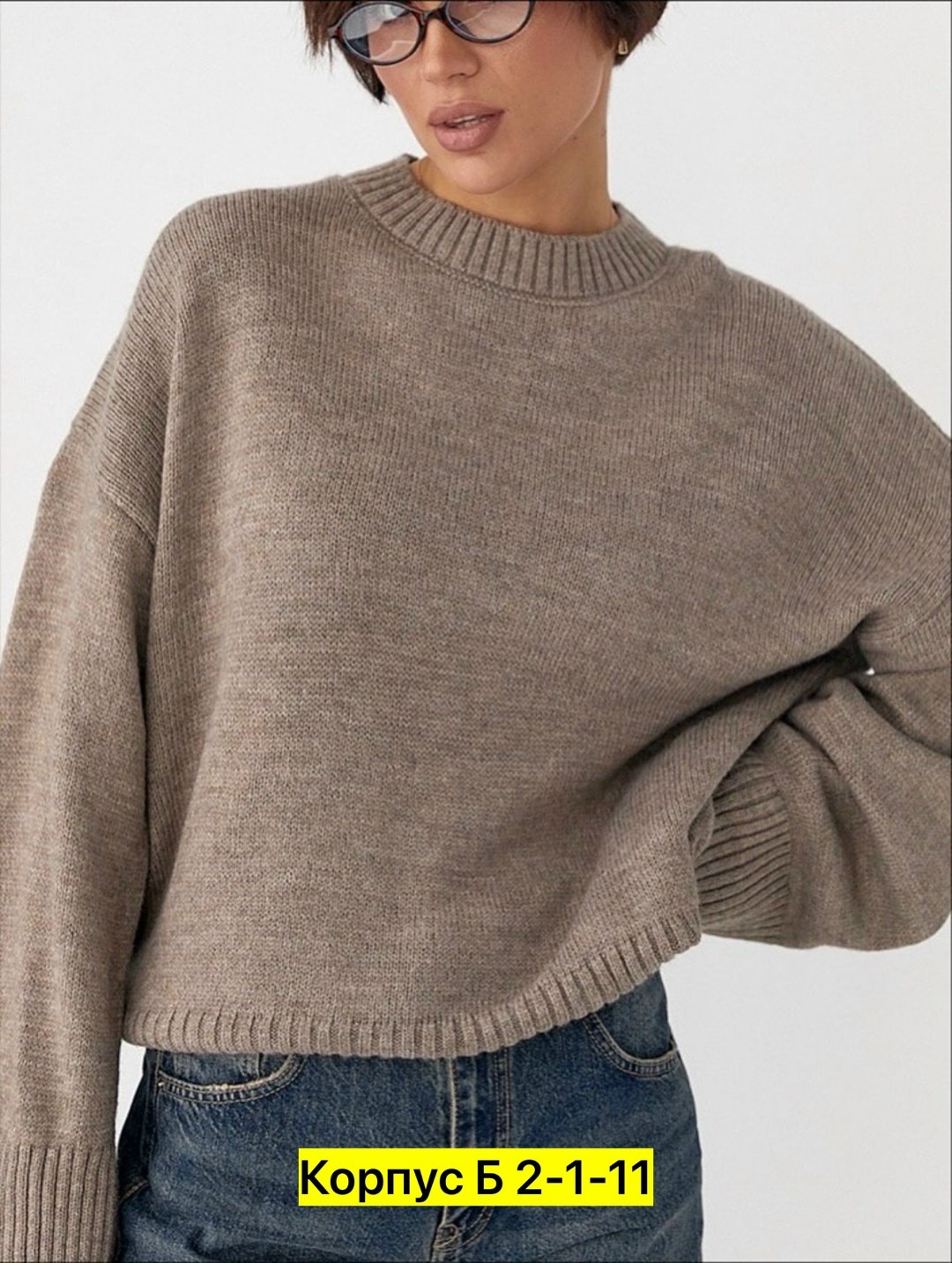 свитер,трикотажный свитер,женская кофта,свитера женские,свитера вязаные